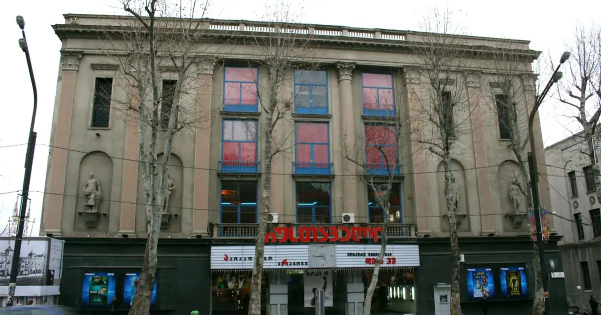 Rustaveli Cinema on Rustaveli Avenue, Tbilisi